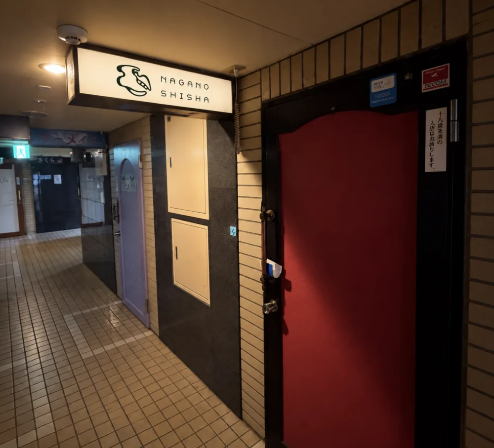 権堂（権堂駅）店
