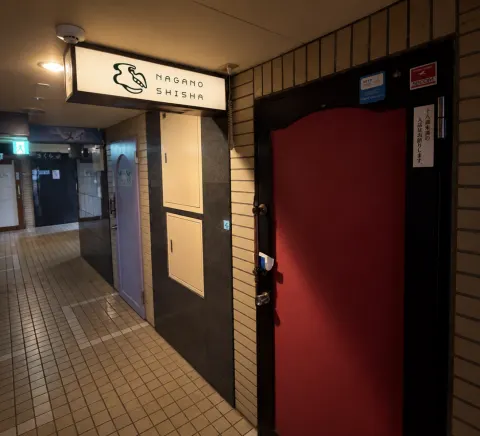 権堂（権堂駅）店 入口