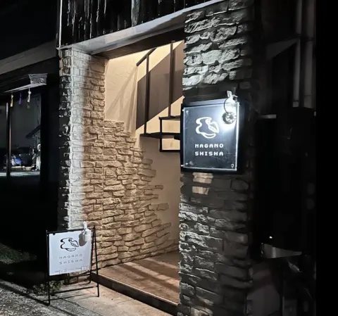 本店（長野駅前）店 入口